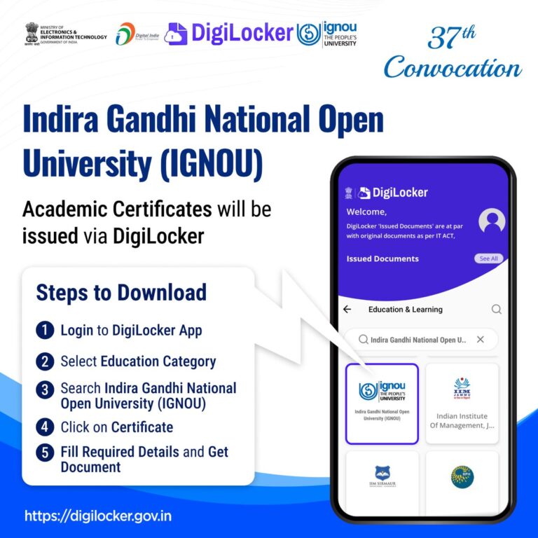 IGNOU to Issue Academic Certificates via DigiLocker App